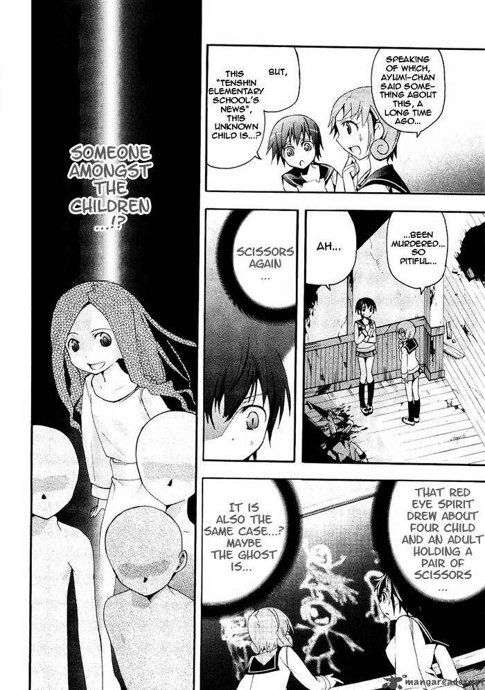 Corpse Party Blood Covered 4 13