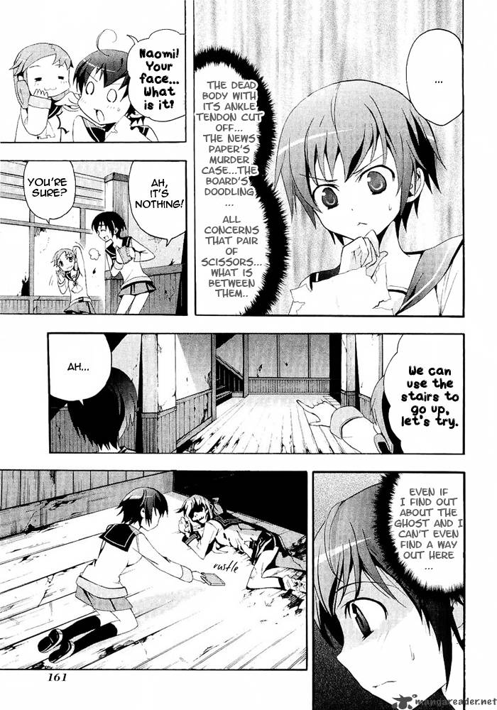 Corpse Party Blood Covered 4 14