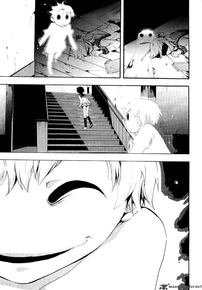Corpse Party Blood Covered 4 16