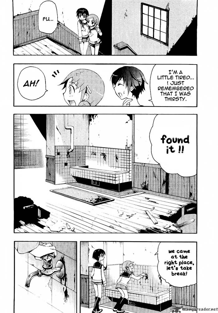 Corpse Party Blood Covered 4 17