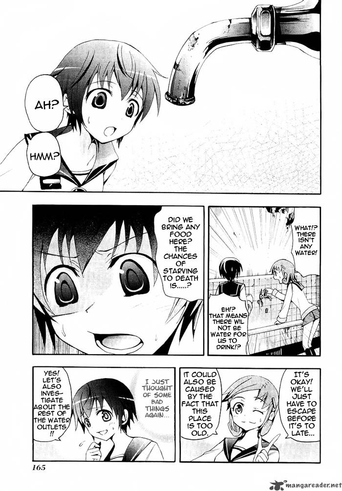Corpse Party Blood Covered 4 18