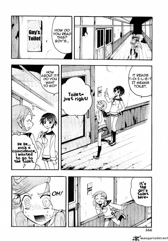 Corpse Party Blood Covered 4 19