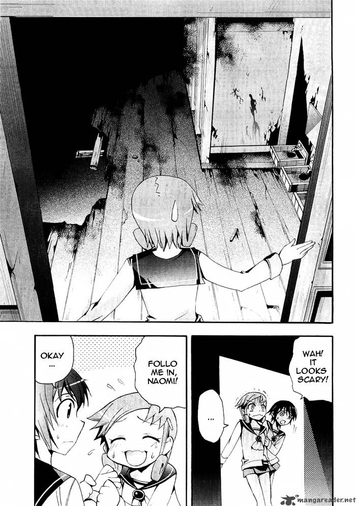 Corpse Party Blood Covered 4 20
