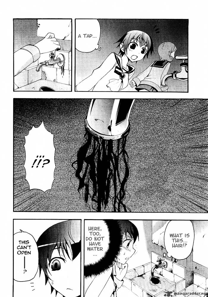 Corpse Party Blood Covered 4 21