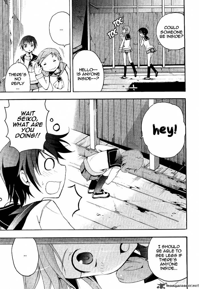 Corpse Party Blood Covered 4 22