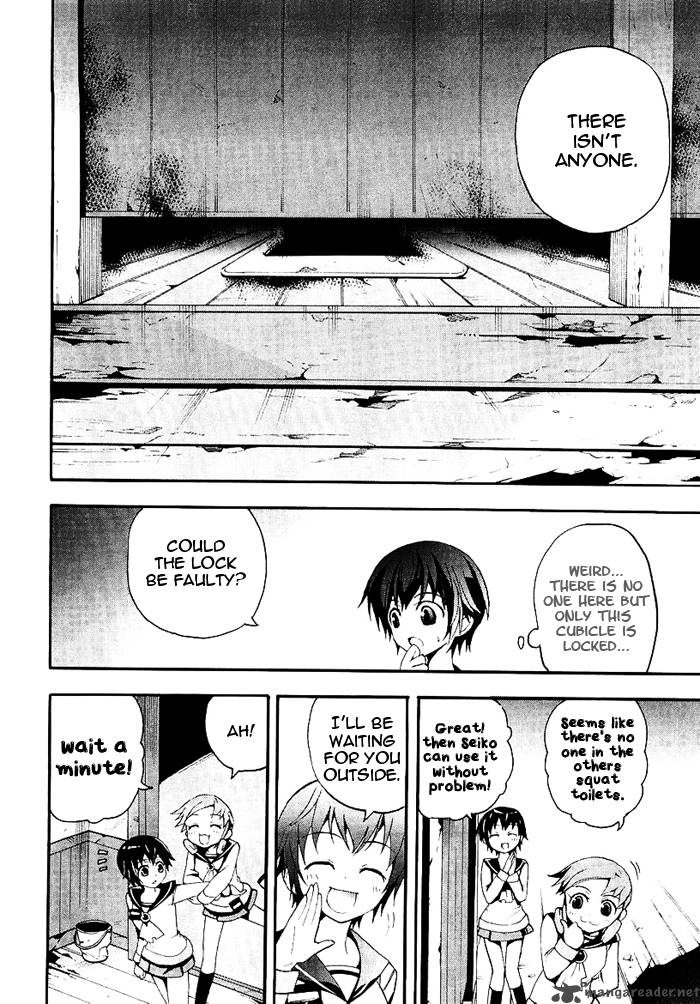 Corpse Party Blood Covered 4 23