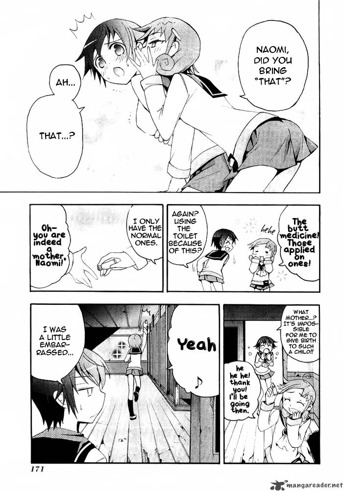 Corpse Party Blood Covered 4 24