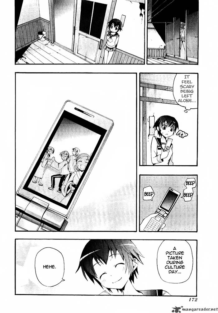 Corpse Party Blood Covered 4 25