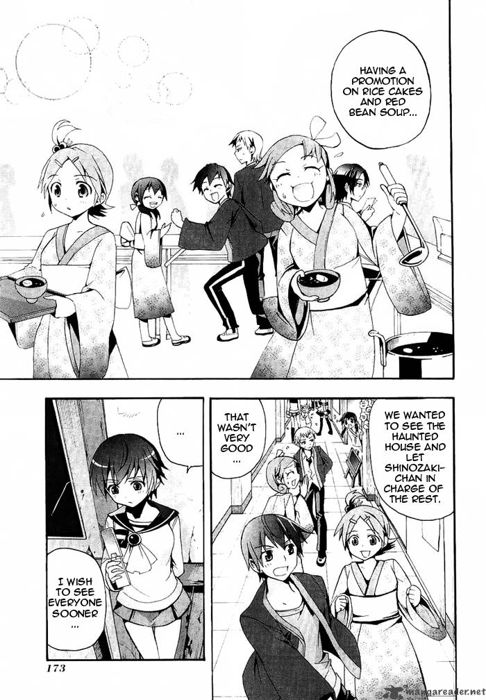 Corpse Party Blood Covered 4 26