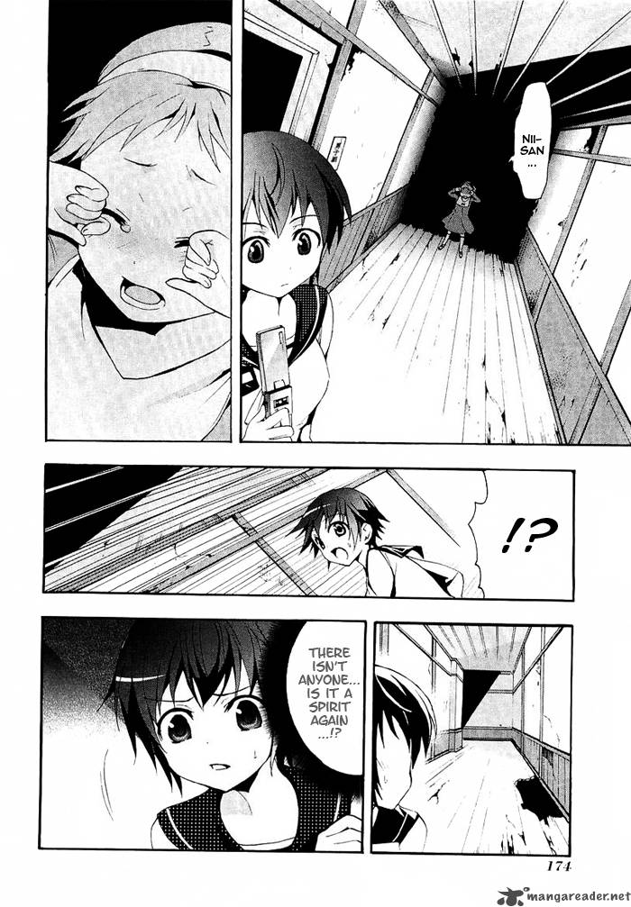 Corpse Party Blood Covered 4 27
