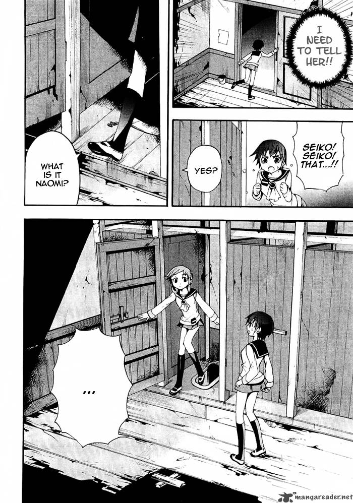 Corpse Party Blood Covered 4 29