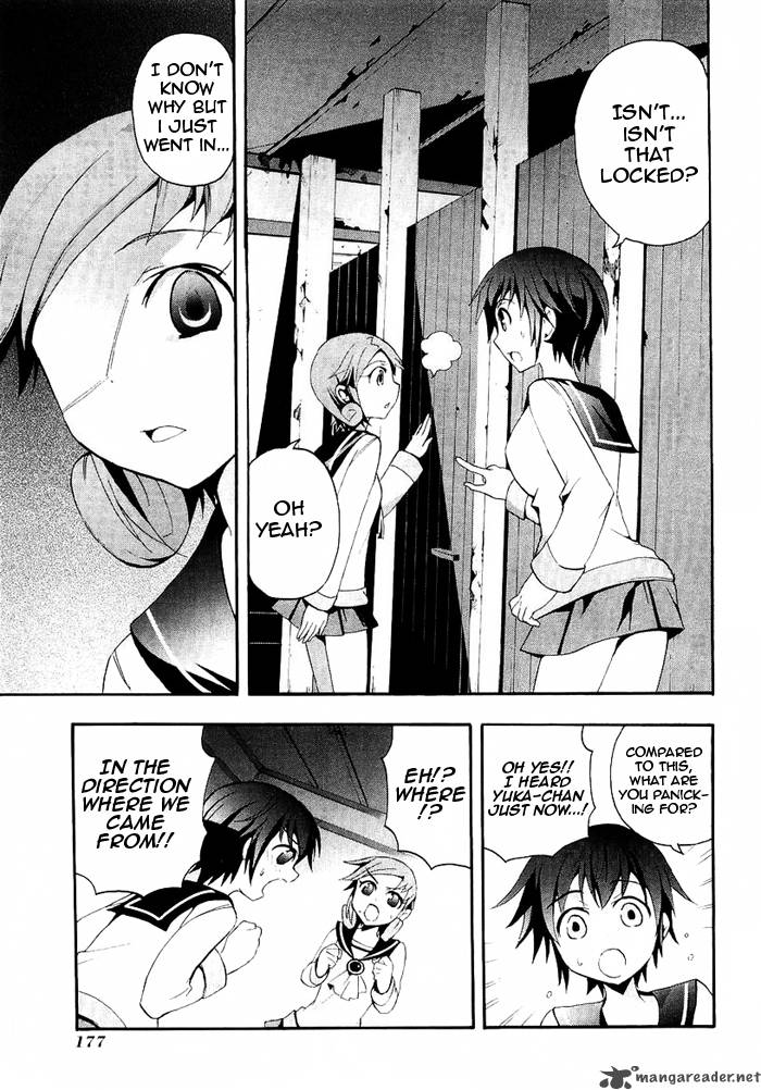 Corpse Party Blood Covered 4 30