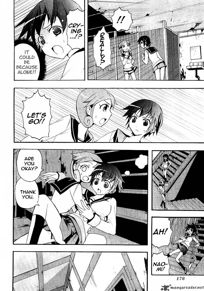 Corpse Party Blood Covered 4 31