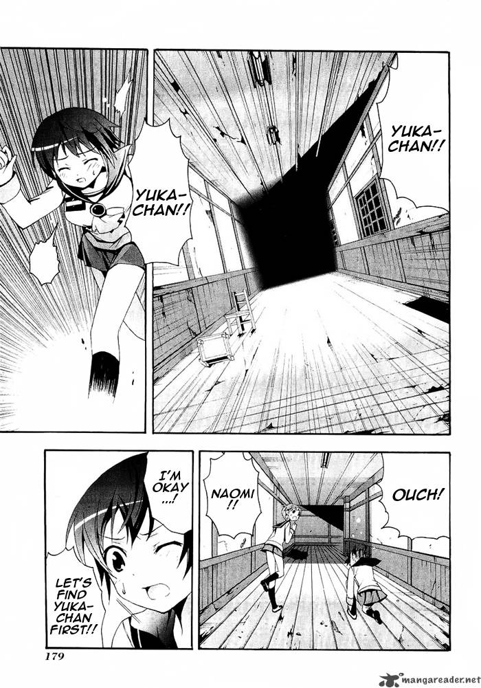 Corpse Party Blood Covered 4 32