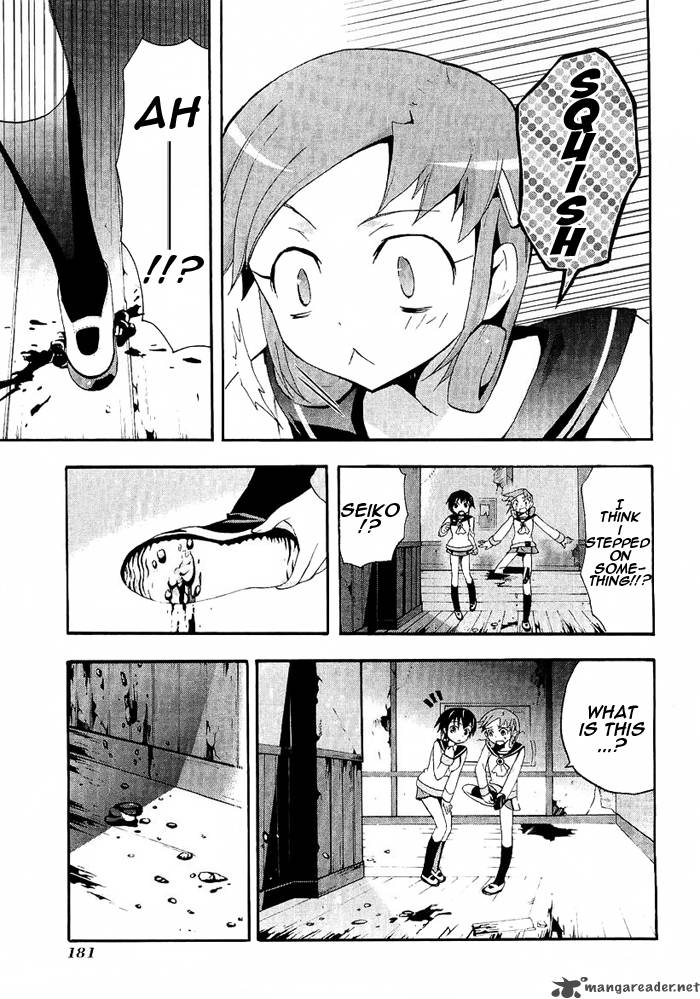 Corpse Party Blood Covered 4 34
