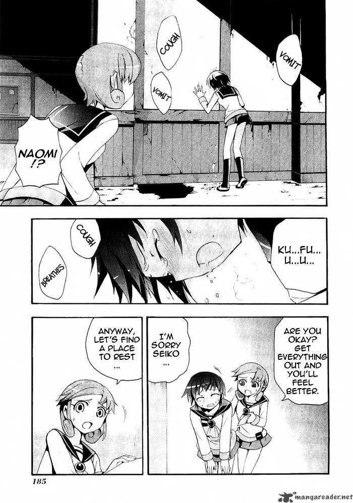 Corpse Party Blood Covered 4 37