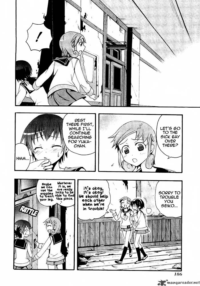 Corpse Party Blood Covered 4 38