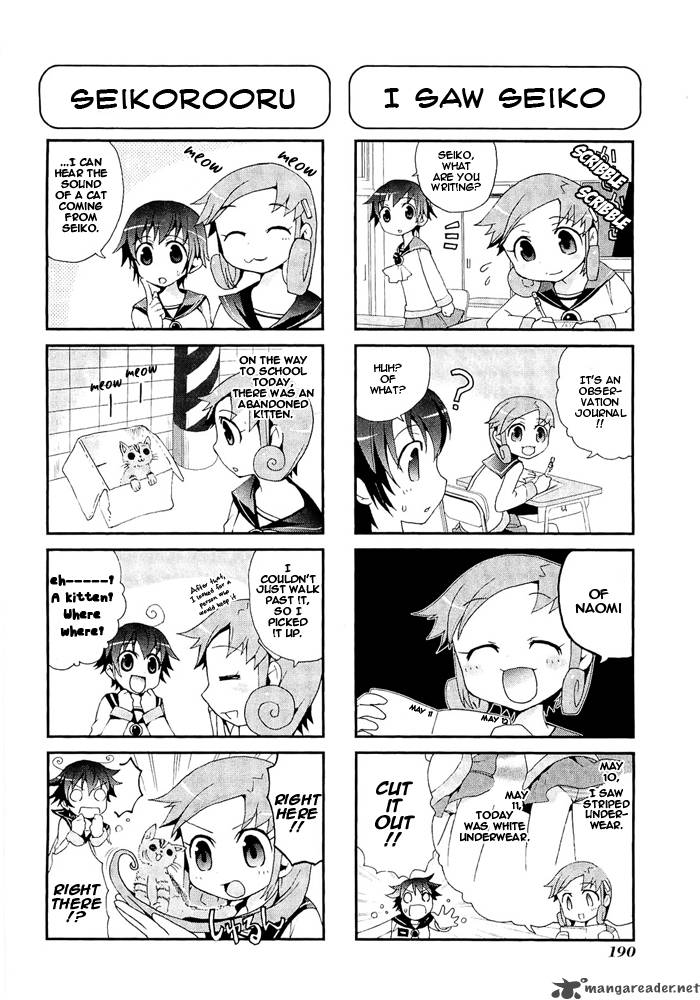 Corpse Party Blood Covered 4 41