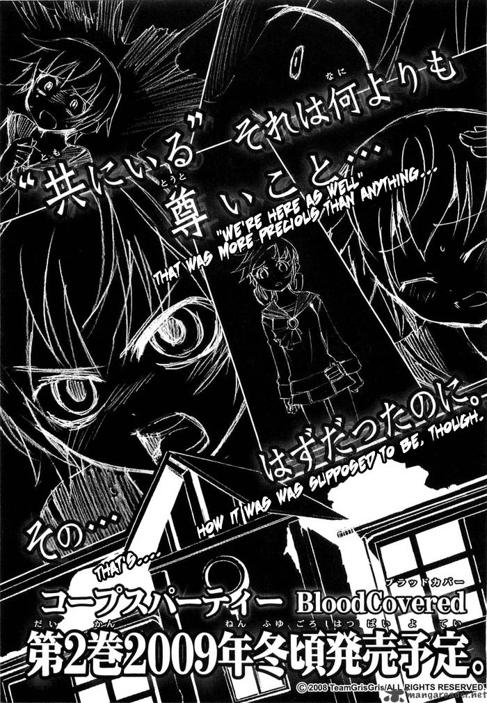 Corpse Party Blood Covered 4 42
