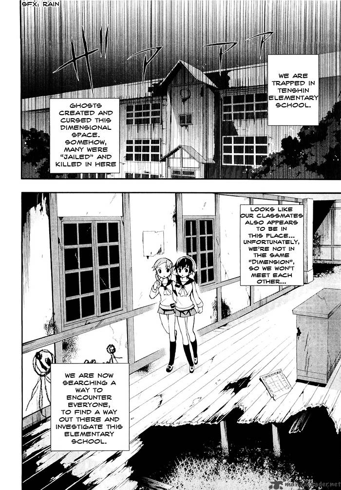Corpse Party Blood Covered 4 5