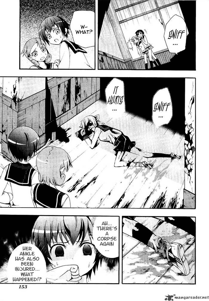 Corpse Party Blood Covered 4 6