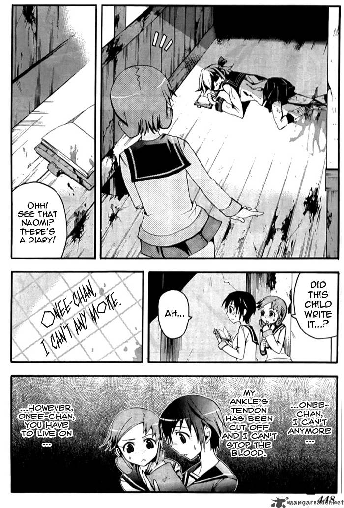 Corpse Party Blood Covered 4 7