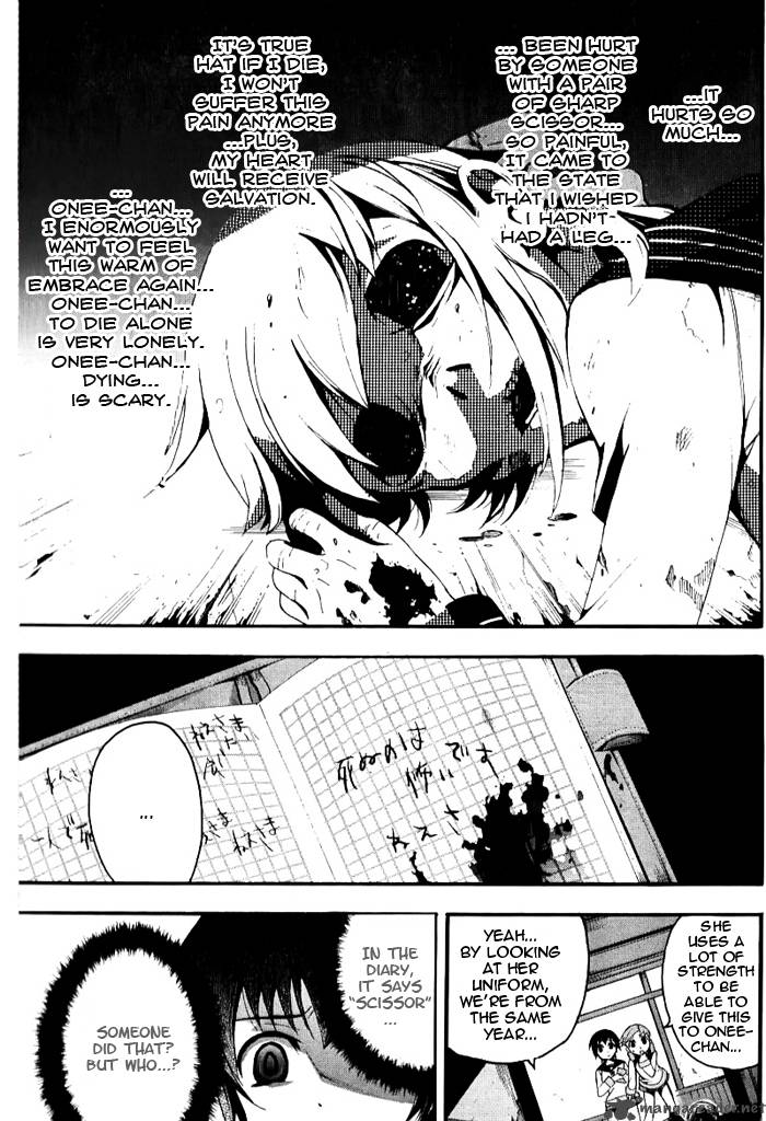 Corpse Party Blood Covered 4 8