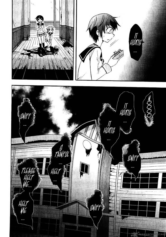 Corpse Party Blood Covered 4 9