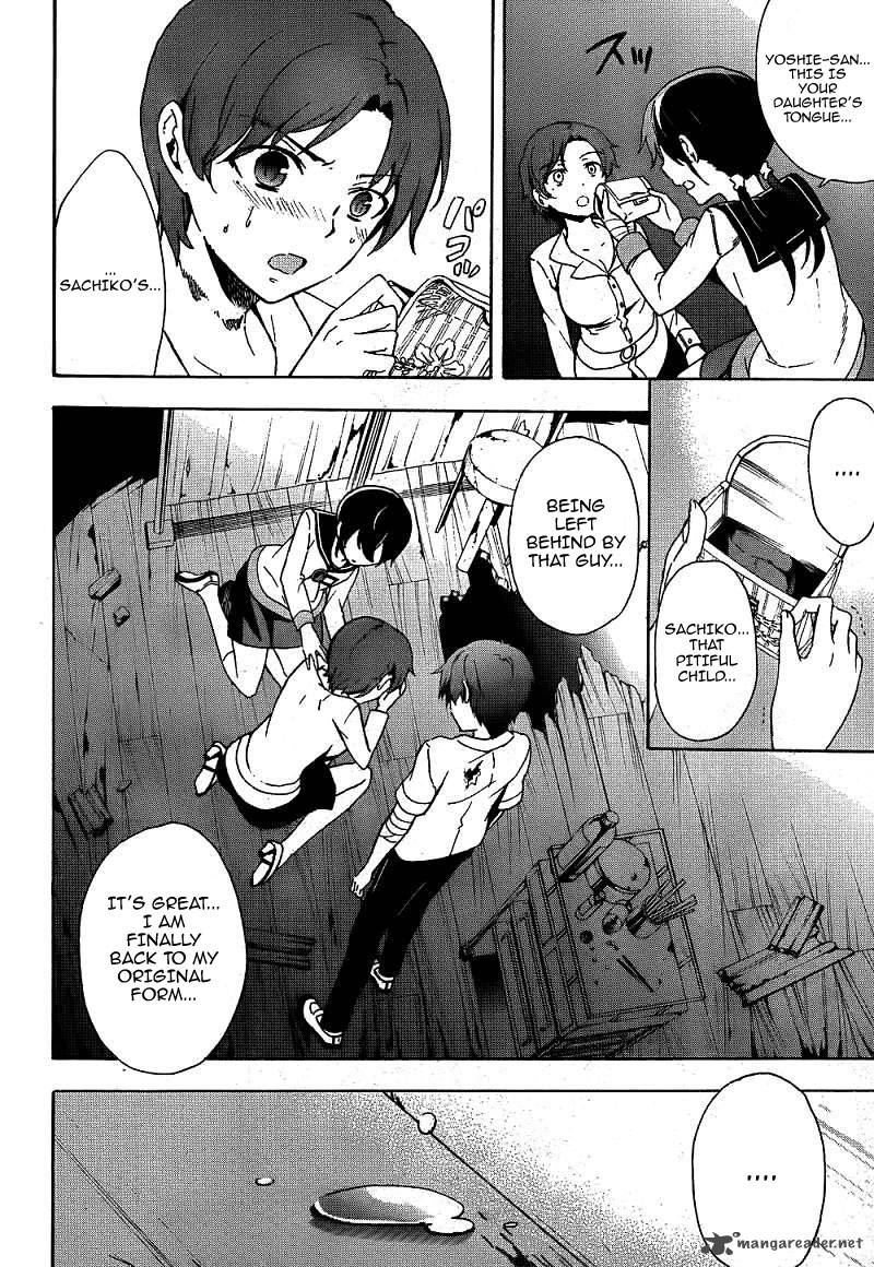 Corpse Party Blood Covered 40 10