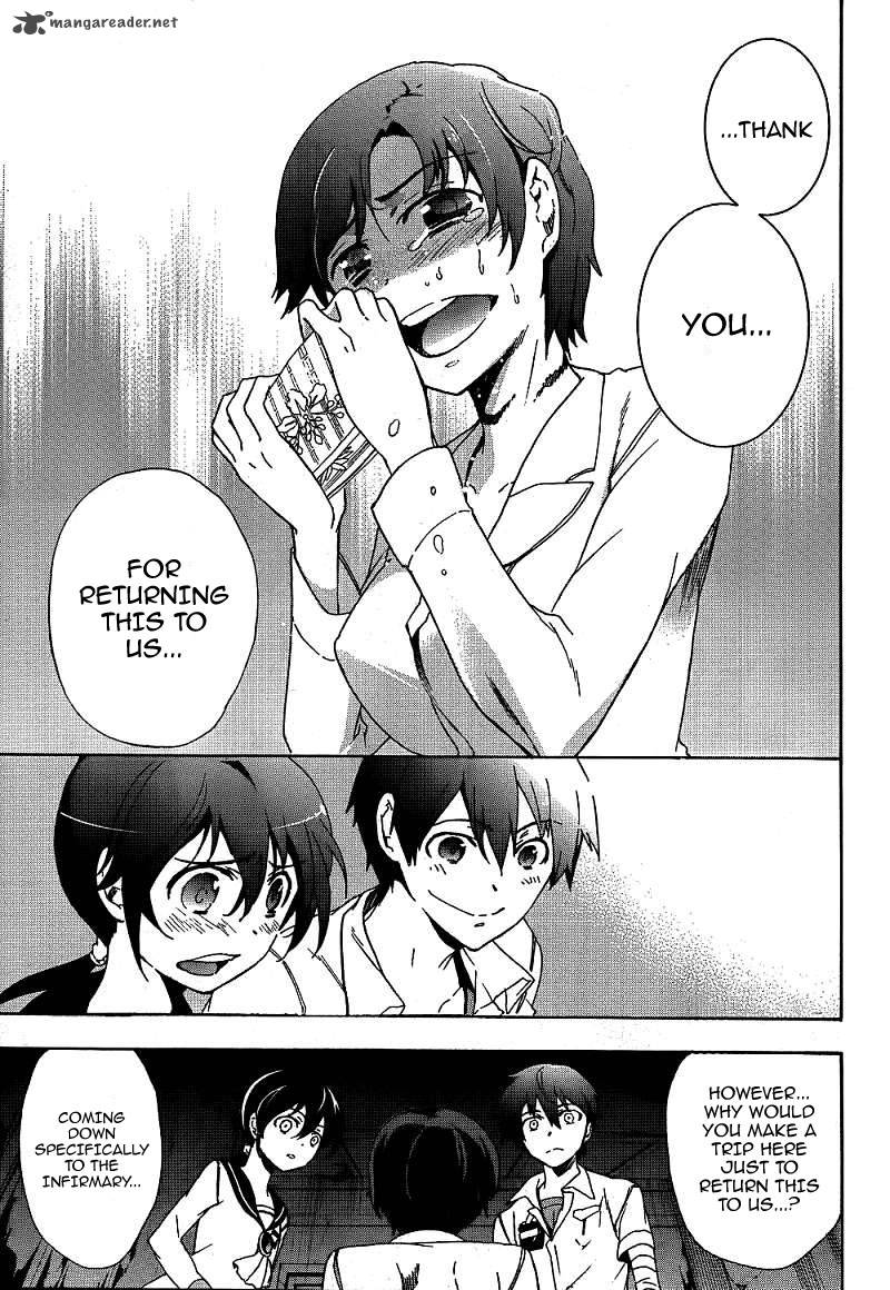 Corpse Party Blood Covered 40 11