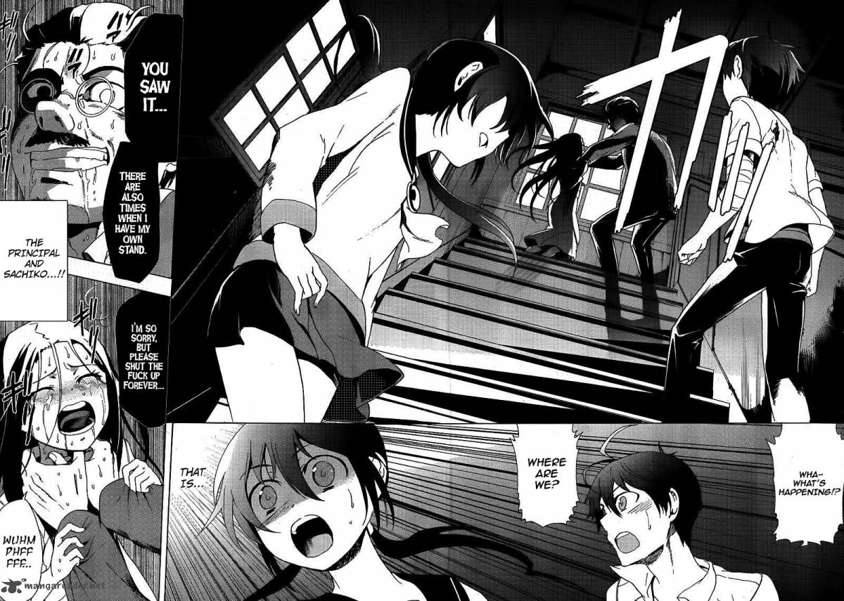 Corpse Party Blood Covered 40 16