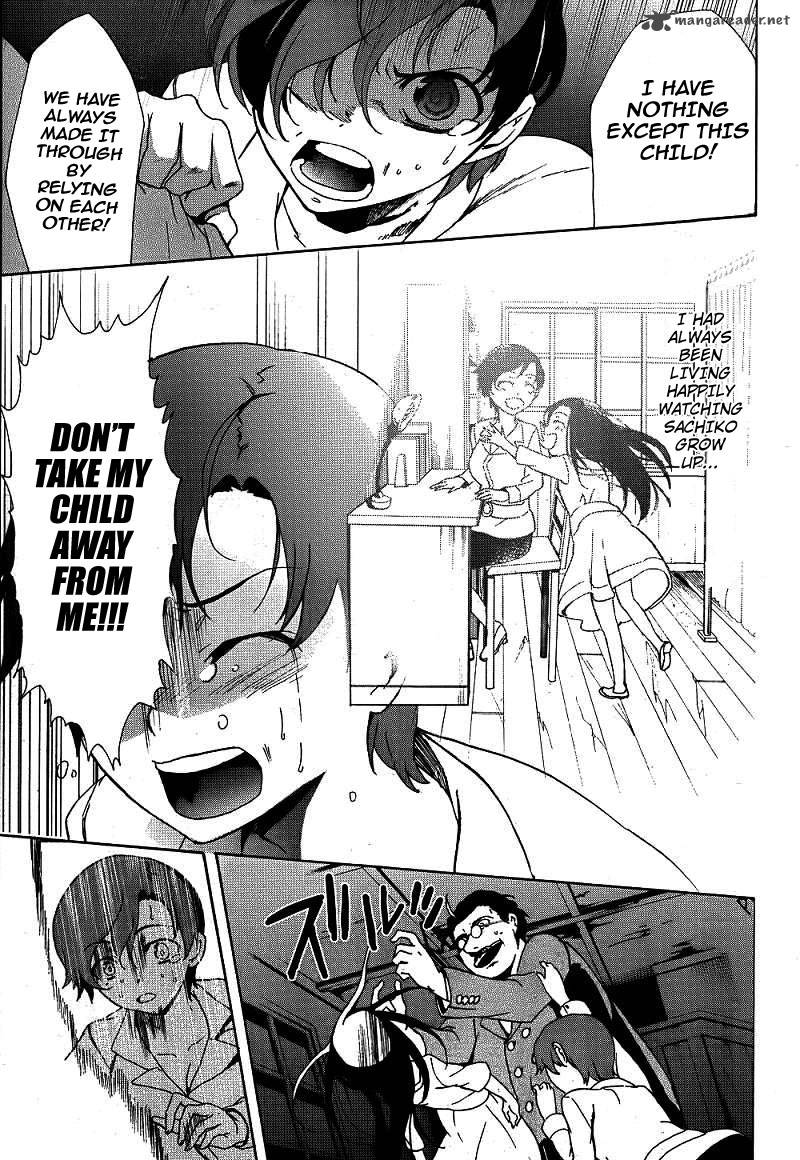 Corpse Party Blood Covered 40 18