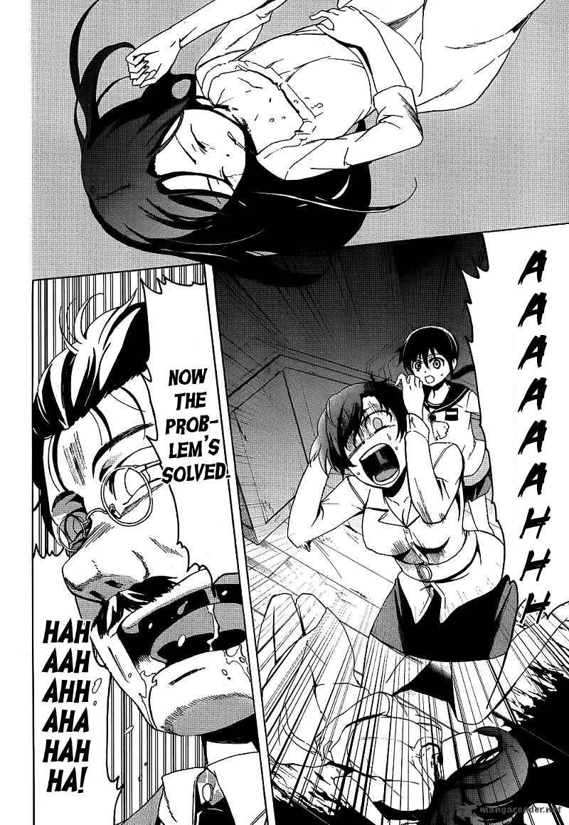 Corpse Party Blood Covered 40 19