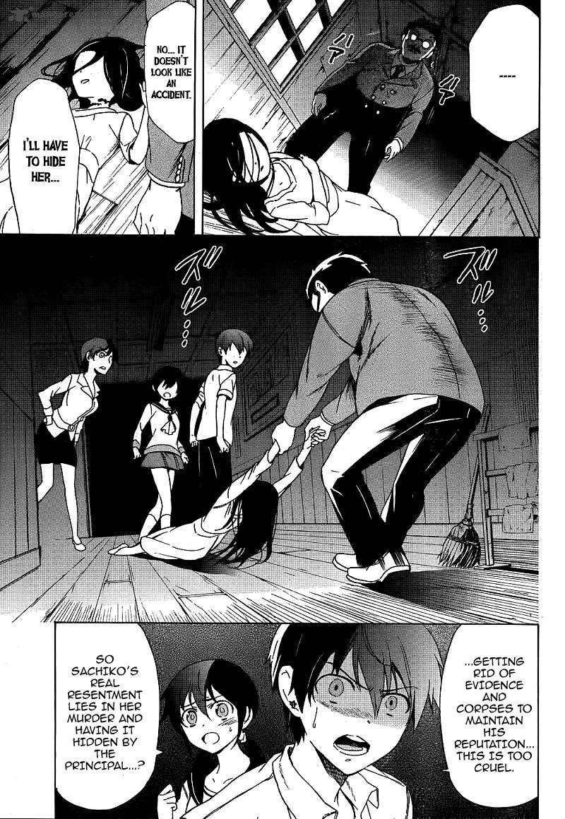 Corpse Party Blood Covered 40 20