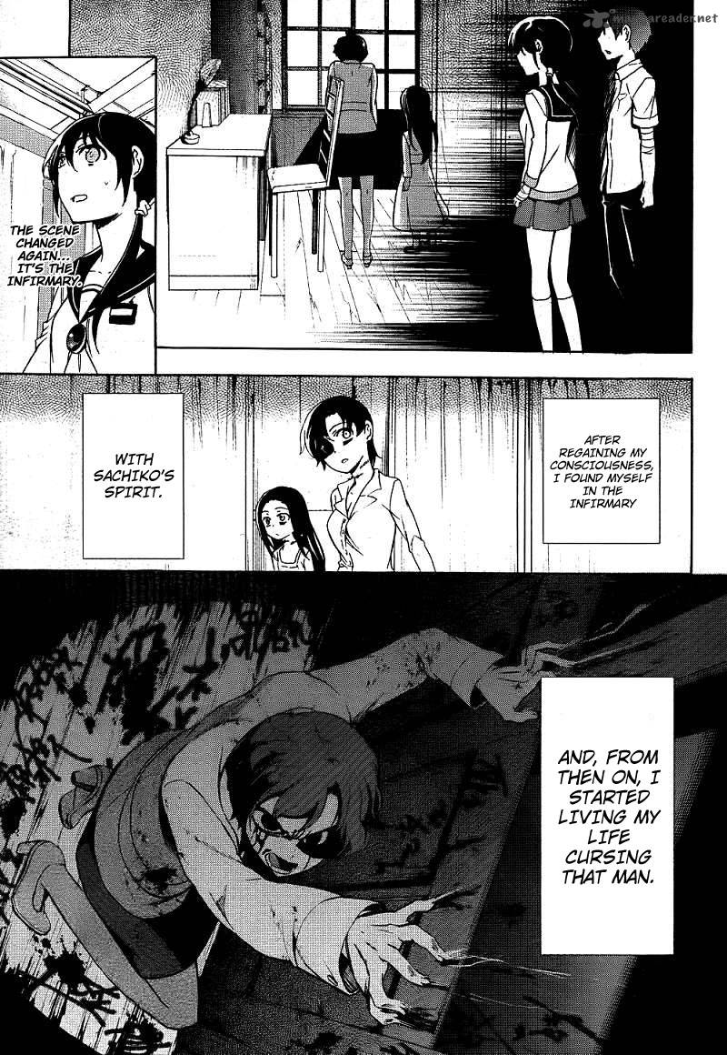 Corpse Party Blood Covered 40 22