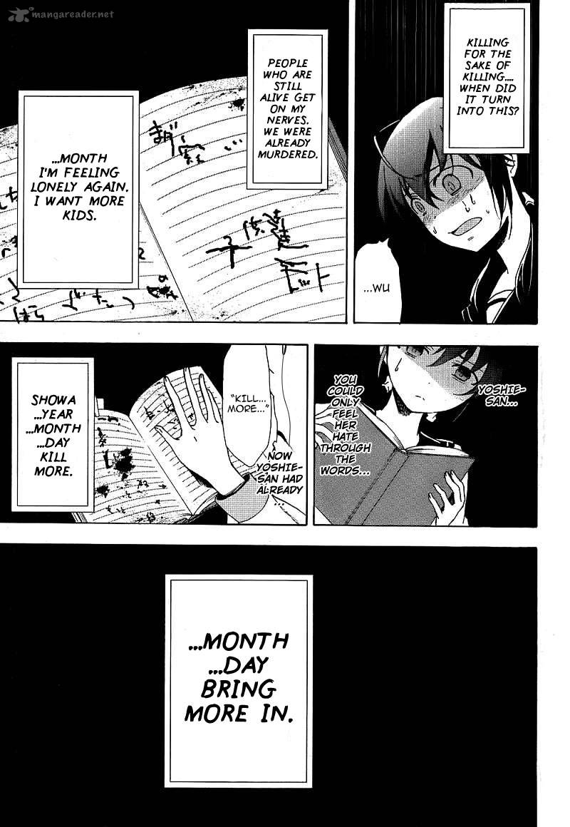 Corpse Party Blood Covered 40 28