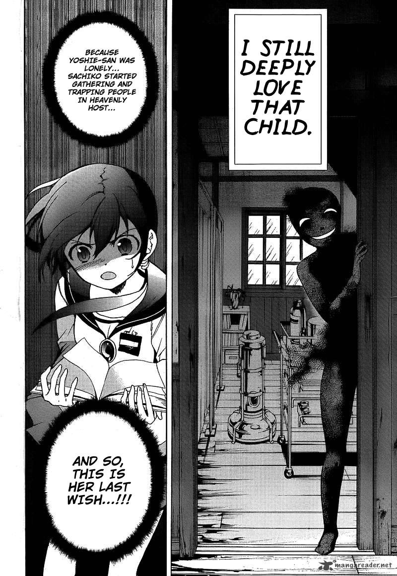 Corpse Party Blood Covered 40 30