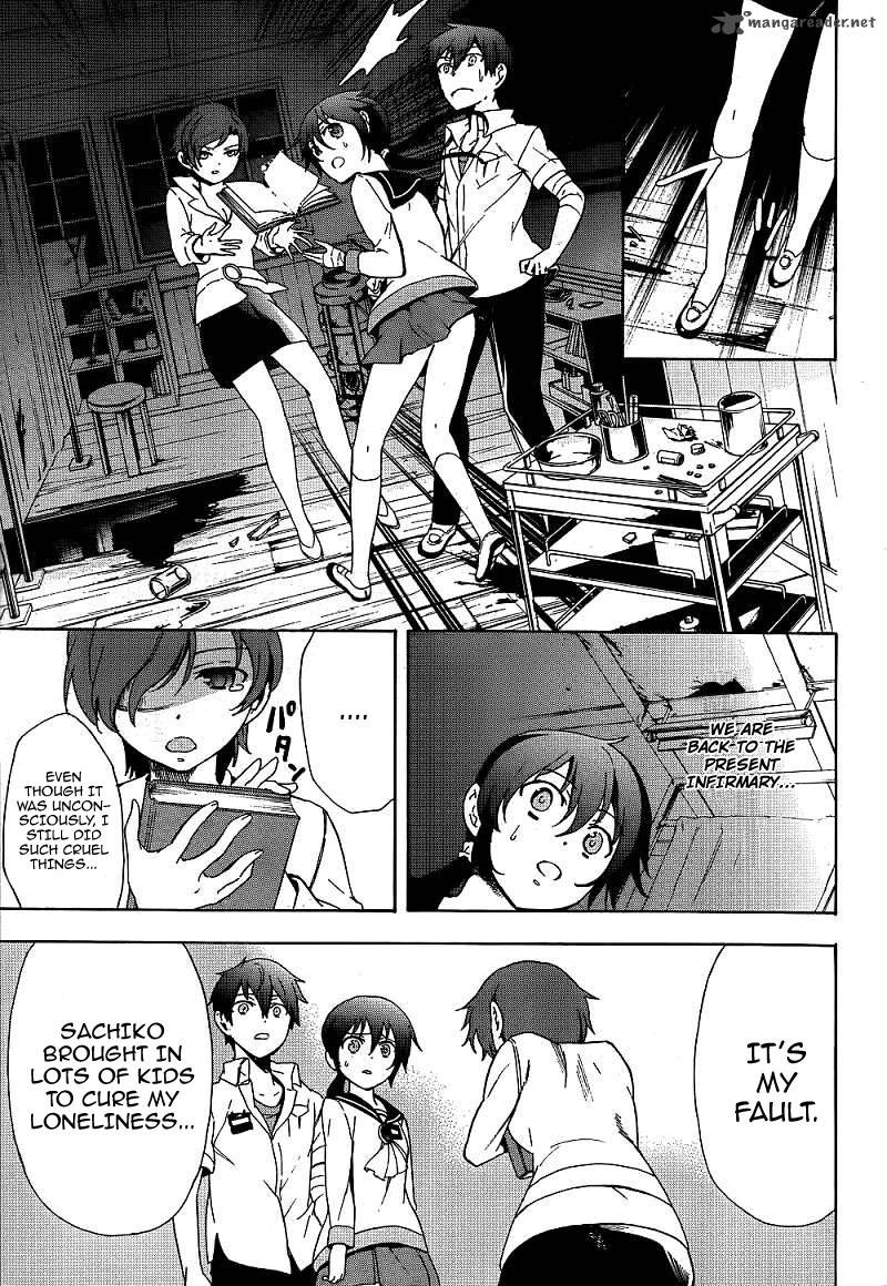 Corpse Party Blood Covered 40 31
