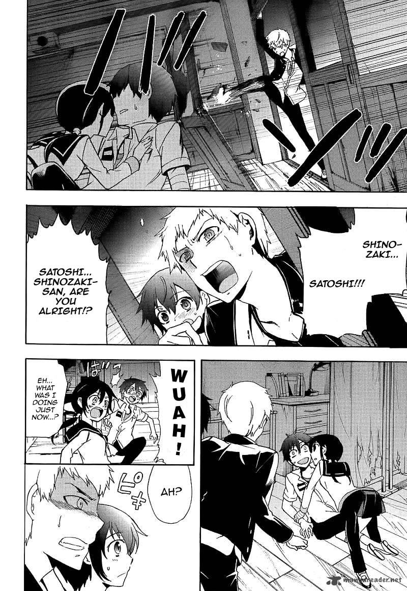 Corpse Party Blood Covered 40 38