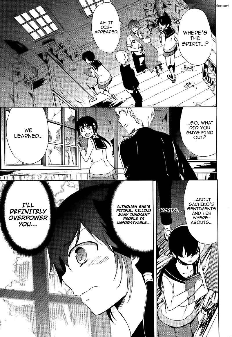 Corpse Party Blood Covered 40 39