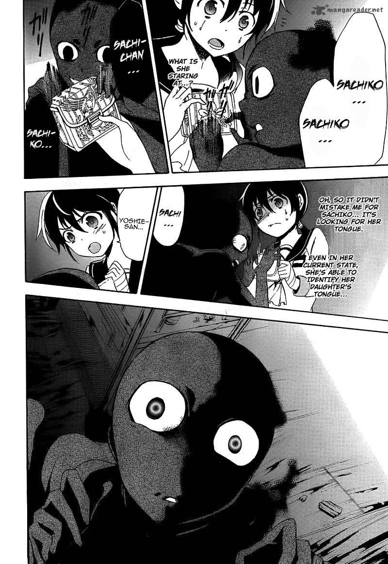 Corpse Party Blood Covered 40 4