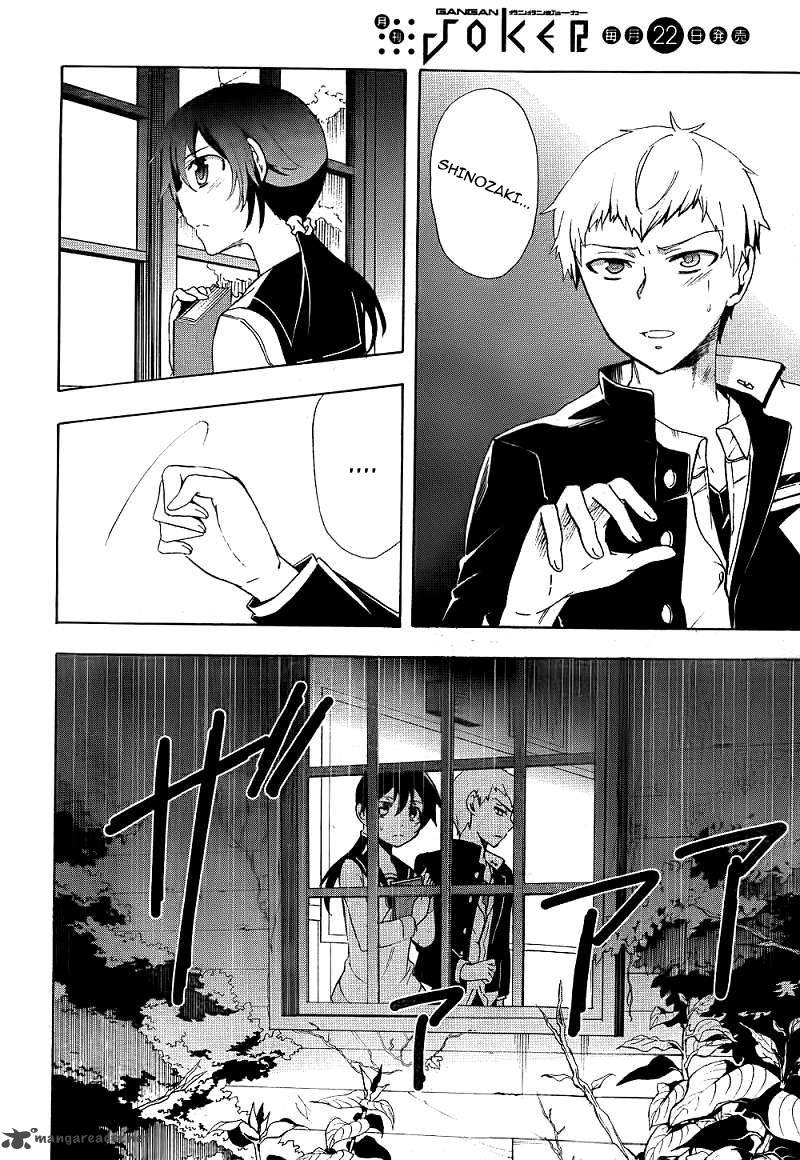 Corpse Party Blood Covered 40 40