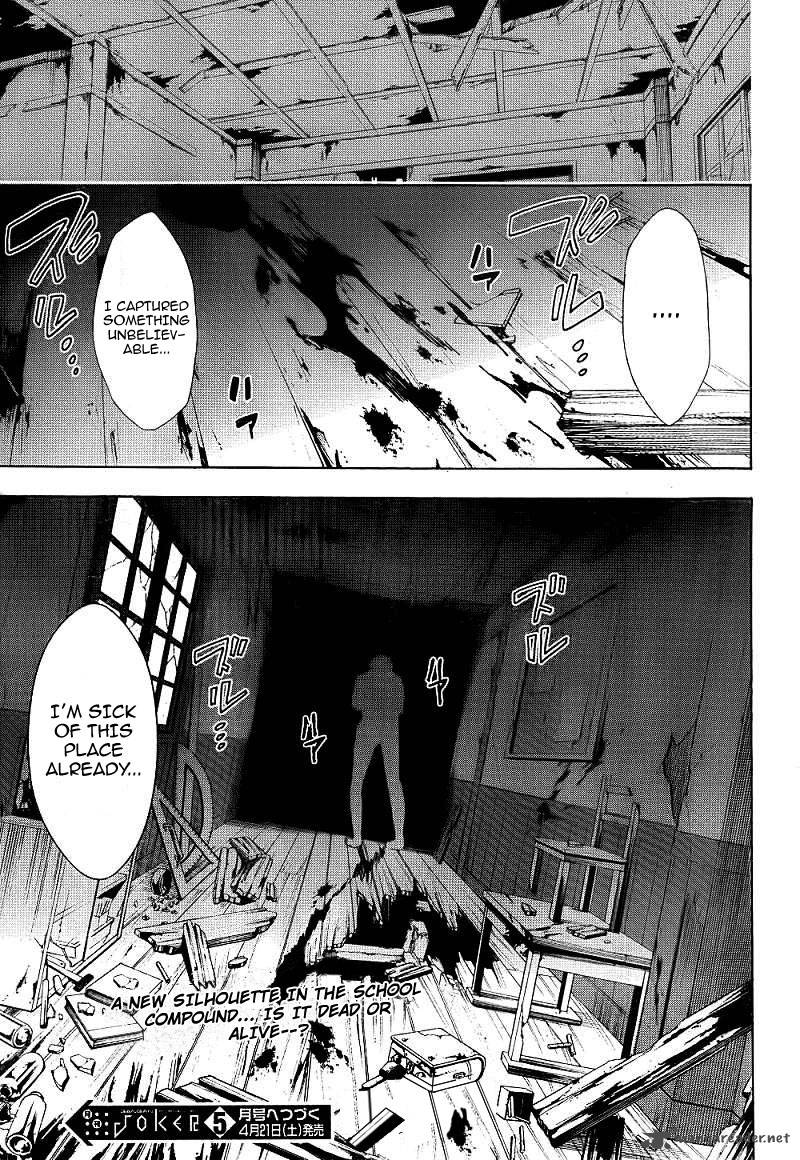 Corpse Party Blood Covered 40 41