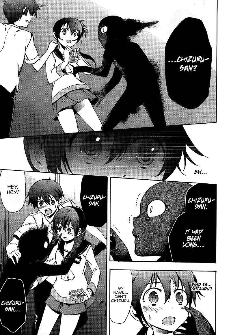 Corpse Party Blood Covered 40 5