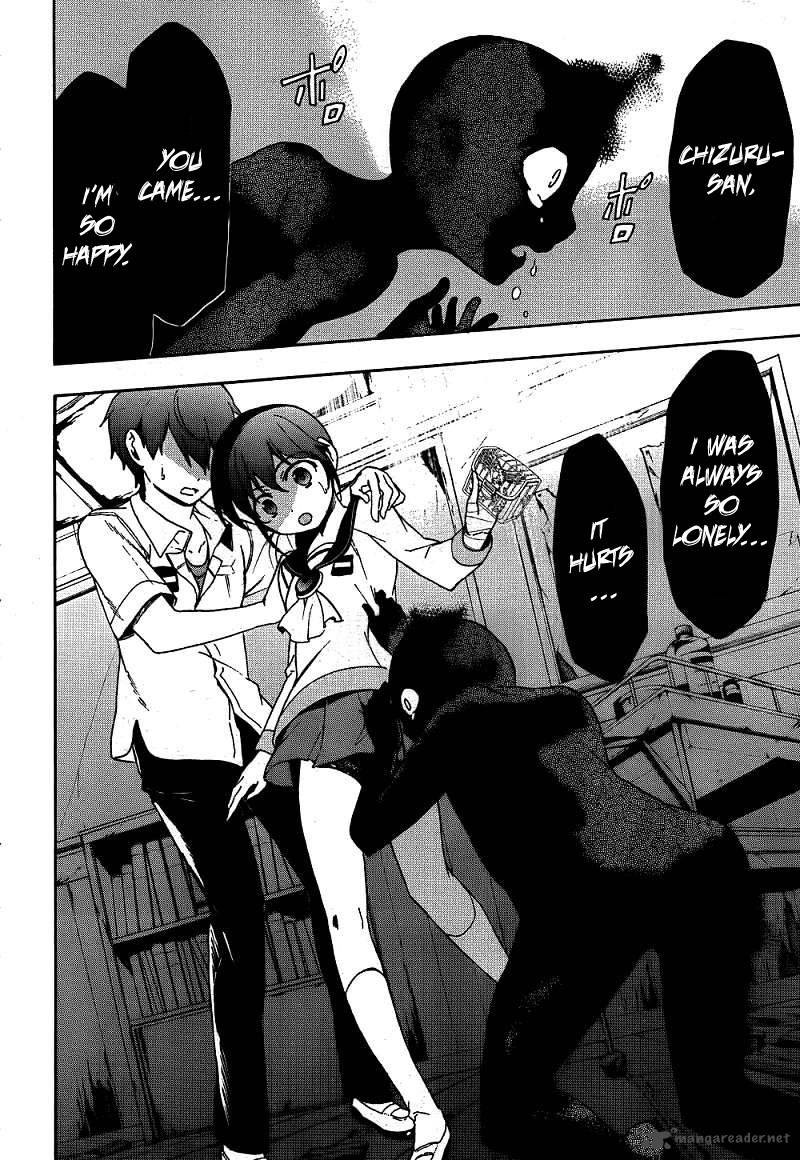 Corpse Party Blood Covered 40 6
