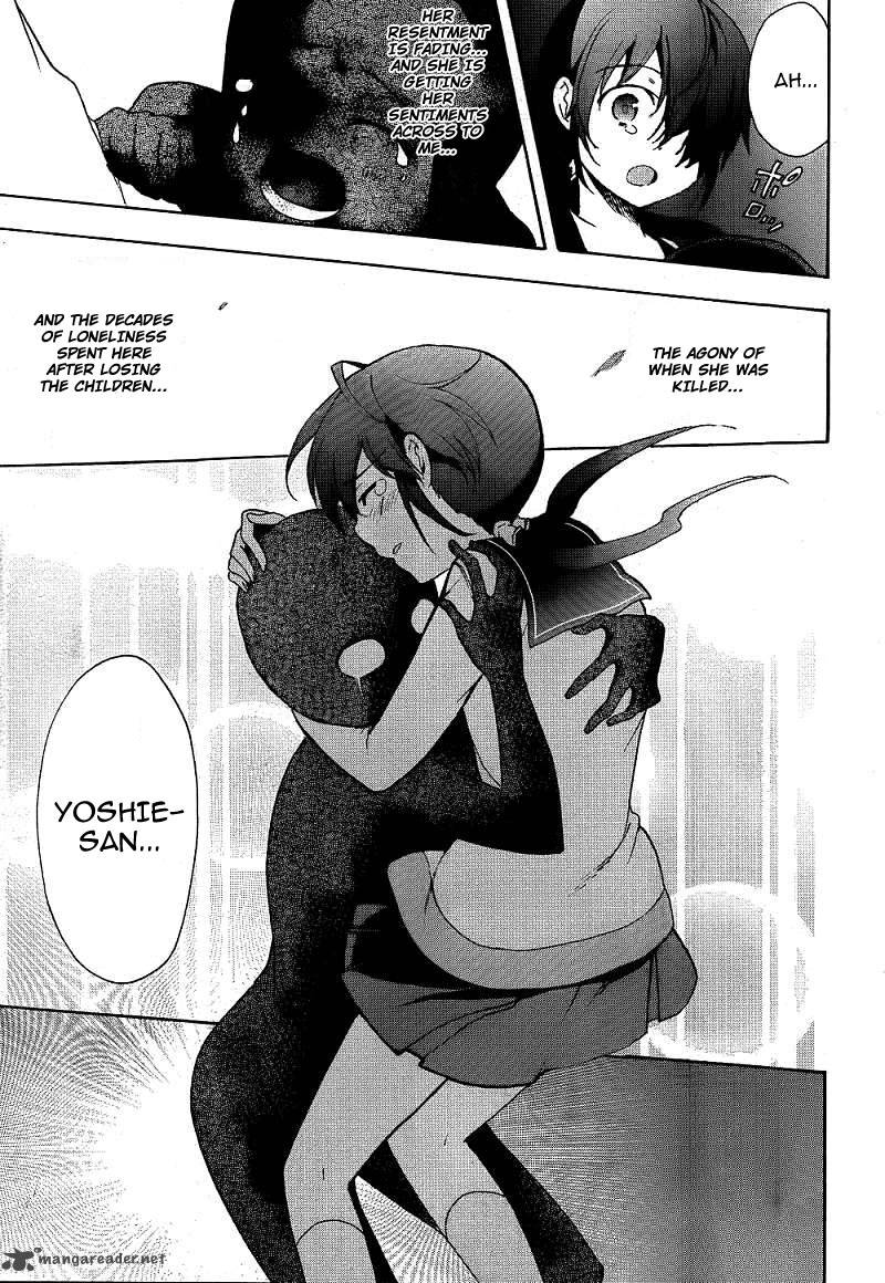 Corpse Party Blood Covered 40 7