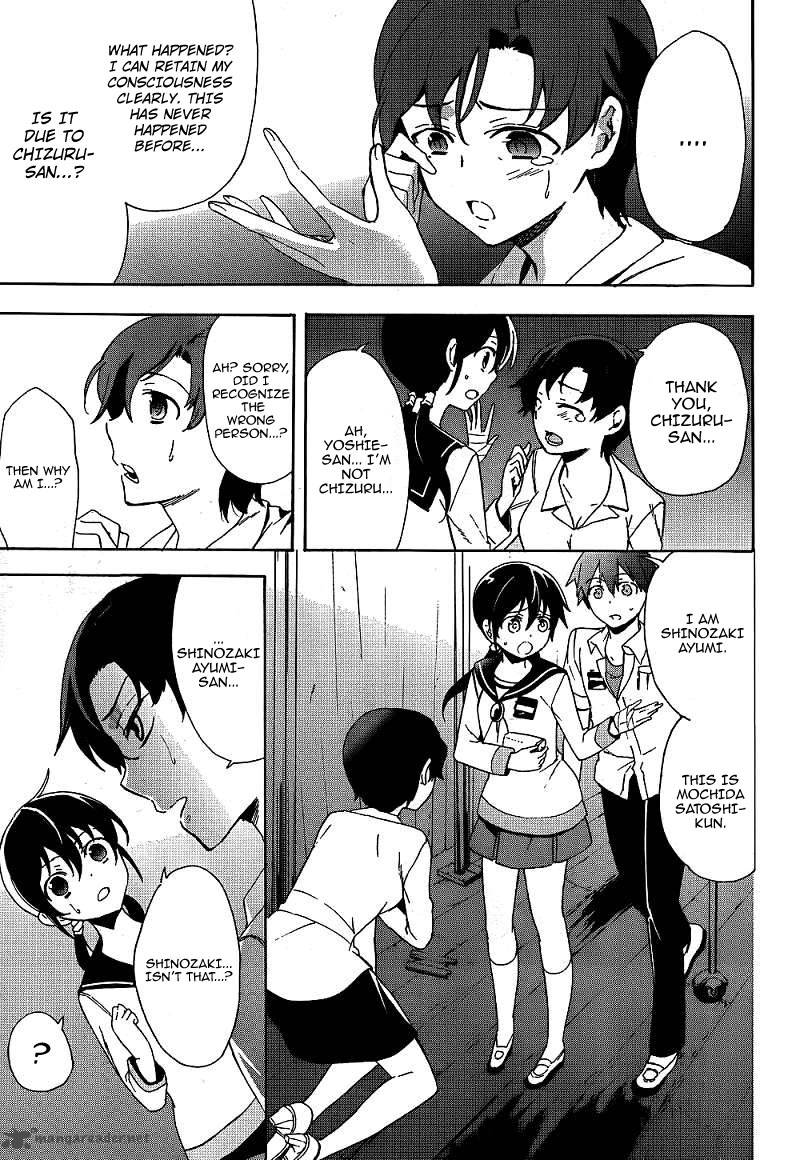 Corpse Party Blood Covered 40 9
