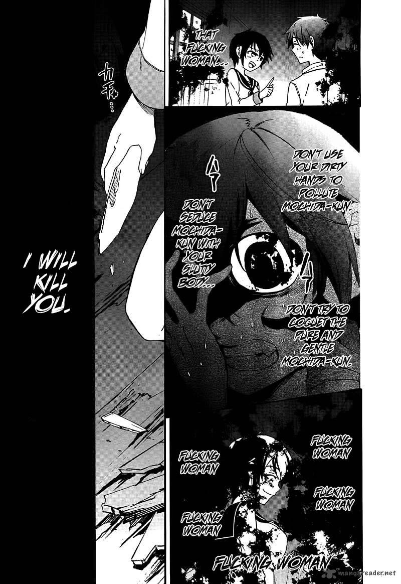 Corpse Party Blood Covered 41 10