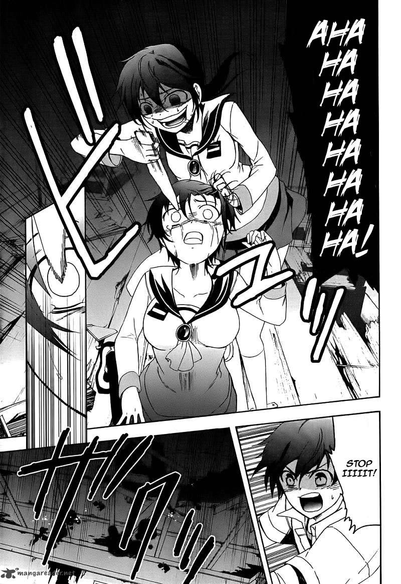 Corpse Party Blood Covered 41 14