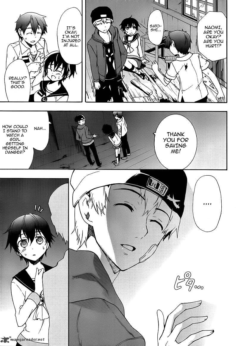 Corpse Party Blood Covered 41 18